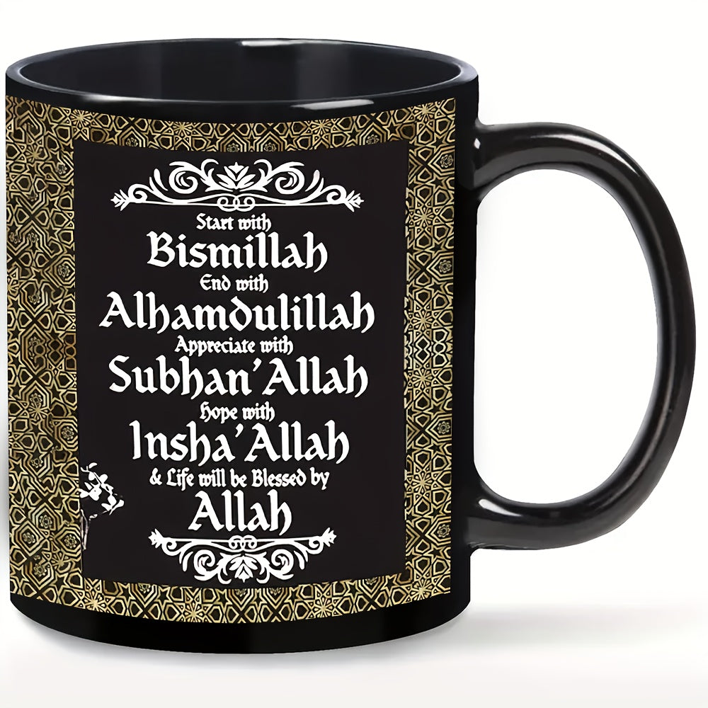 Eid Celebration 11oz Ceramic Coffee Mug - Unique, Design | Microwave & Dishwasher Safe | Perfect for Birthday & Holiday Gifts