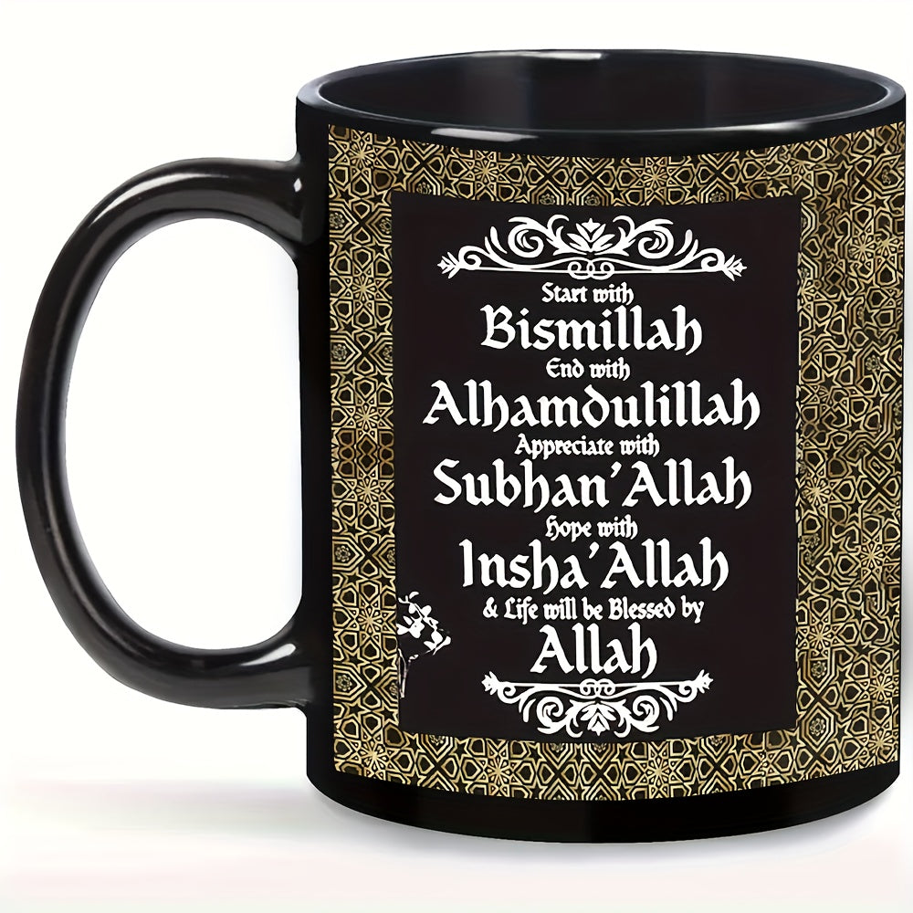 Eid Celebration 11oz Ceramic Coffee Mug - Unique, Design | Microwave & Dishwasher Safe | Perfect for Birthday & Holiday Gifts