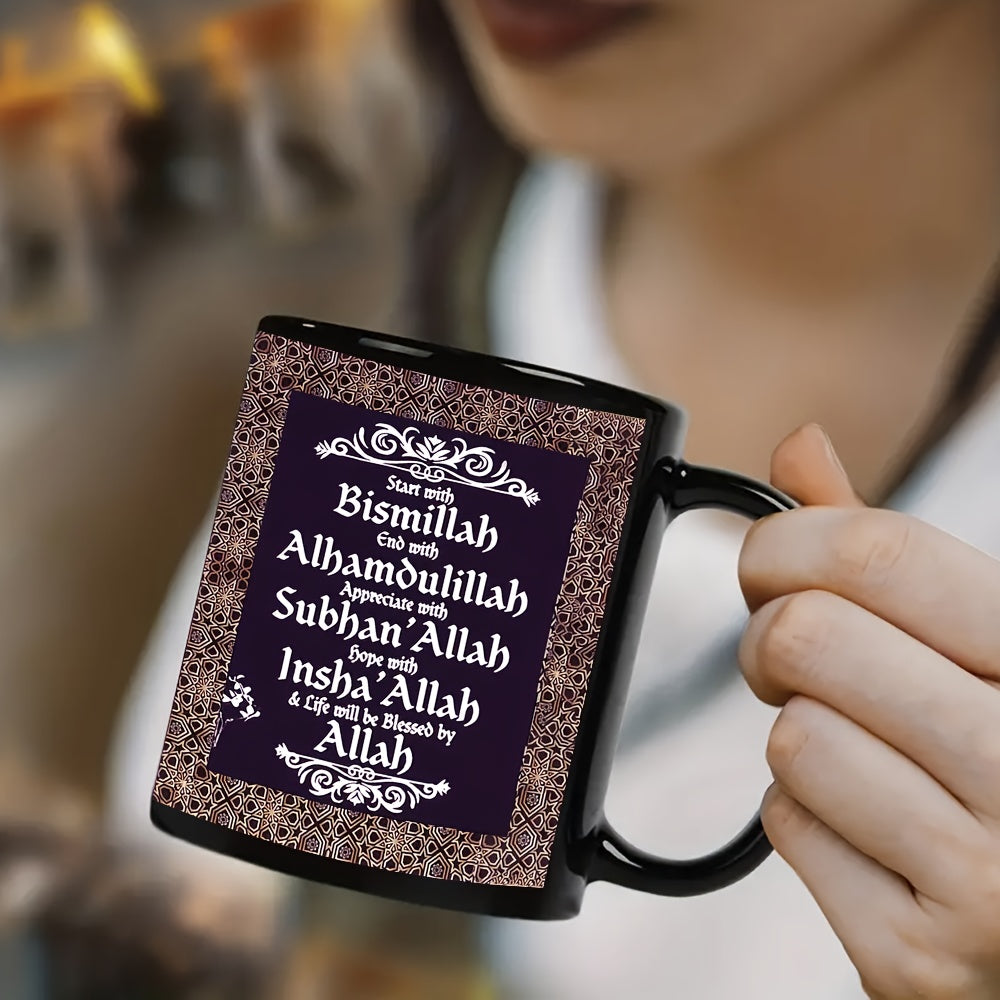 Eid Celebration 11oz Ceramic Coffee Mug - Unique, Design | Microwave & Dishwasher Safe | Perfect for Birthday & Holiday Gifts