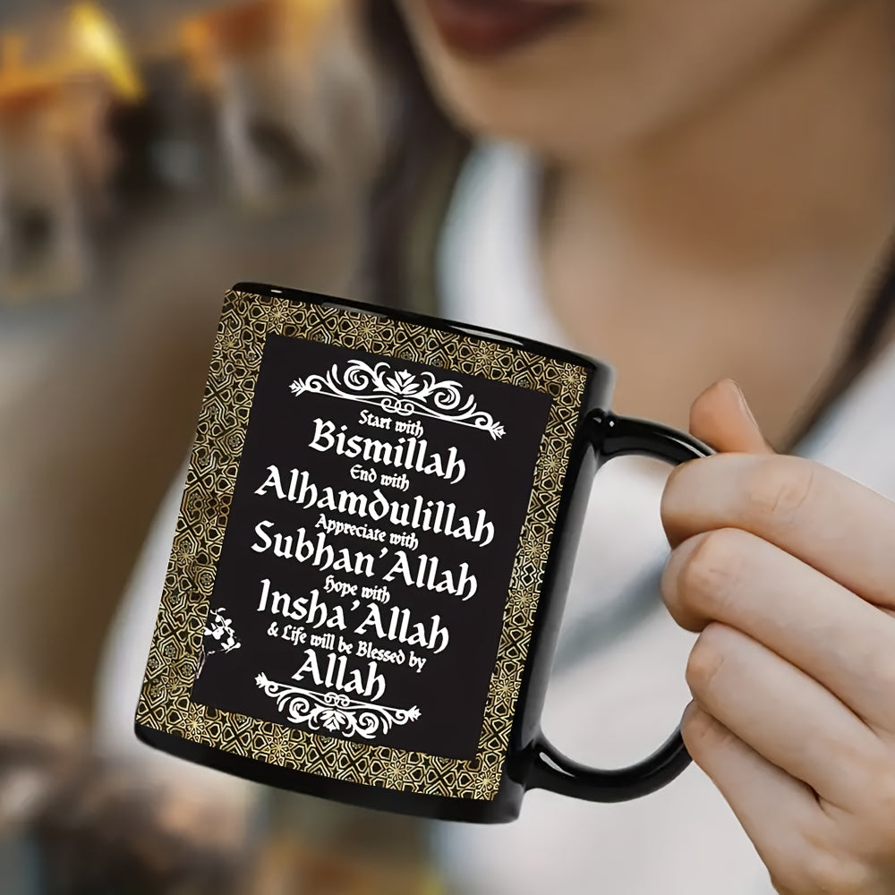 Eid Celebration 11oz Ceramic Coffee Mug - Unique, Design | Microwave & Dishwasher Safe | Perfect for Birthday & Holiday Gifts