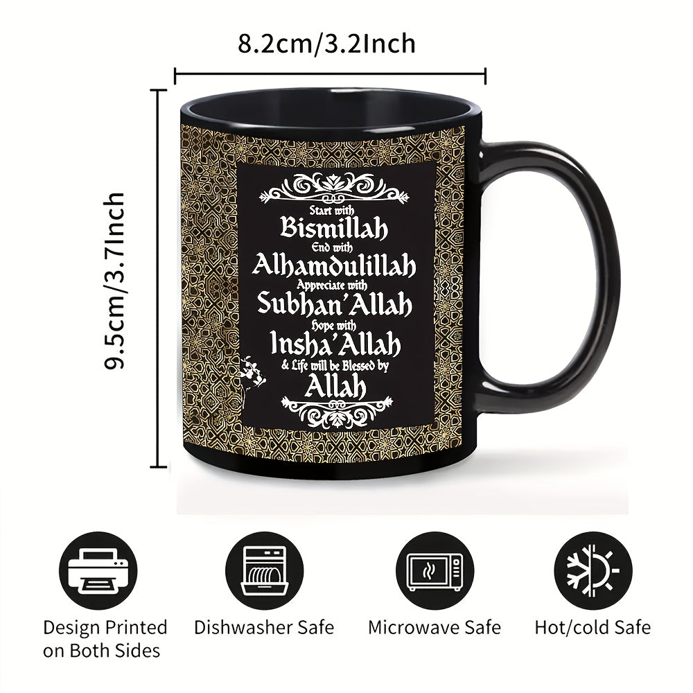 Eid Celebration 11oz Ceramic Coffee Mug - Unique, Design | Microwave & Dishwasher Safe | Perfect for Birthday & Holiday Gifts