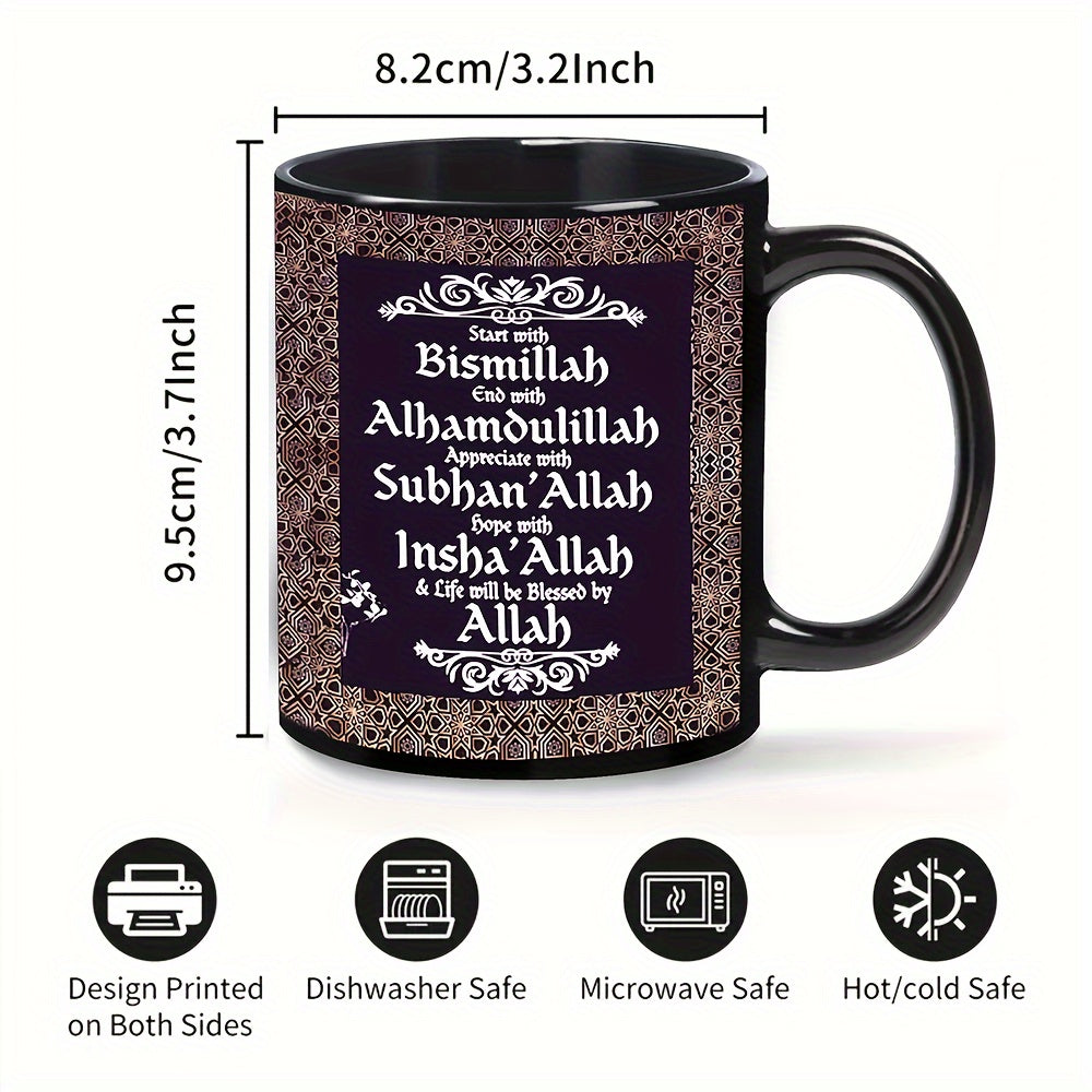 Eid Celebration 11oz Ceramic Coffee Mug - Unique, Design | Microwave & Dishwasher Safe | Perfect for Birthday & Holiday Gifts