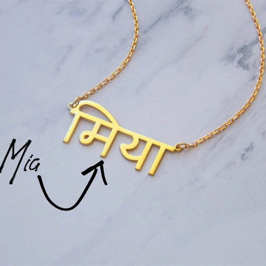 Hindi Name Necklace for Women Custom Sanskrit Name Yoga Necklace Personalized Birthday Gift Indian Jewelry - findify 2025