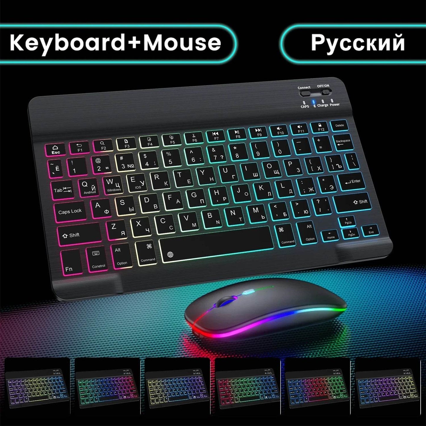 RGB Bluetooth Keyboard And Mouse Set - findify 2025
